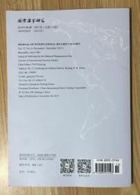 国际安全研究 2019年第6期（第37卷 总第171期）Journal of International Security Studies