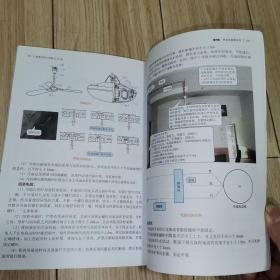 家装水电工技能现场通