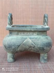 古董  古玩收藏  铜器  铜香炉  尺寸长宽高:14/14/13厘米，重量:4.9斤
