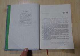 临床神经疾病学 硬皮精装 1999年4月1版1印 外观平整 边角整齐 内页干净整齐无写画 净重1.49公斤 具体见描述 二手书籍卖出不退不换