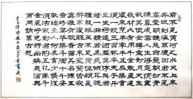高晓飞，署名高飞，字子鸿，号抱真斋主人，现为中国书法家协会会员，千唐志斋博物馆特约研究员。