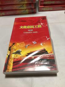 《无限生机》电视剧（32集）文化惠民工程，正版，全网唯一，电视台DVD藏片