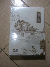 惠能大师 六片装 DVD（6碟装）