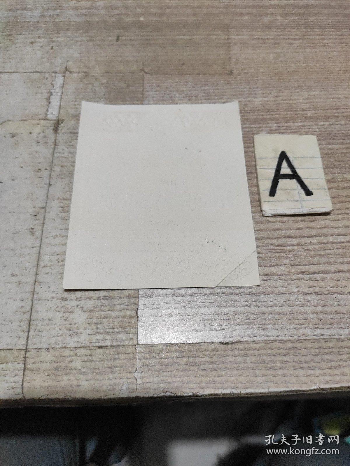 点击查看原图 老酒标~中国红葡萄酒