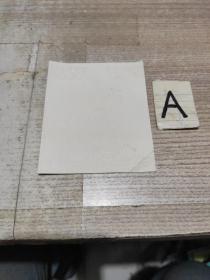 老酒标~中国红葡萄酒