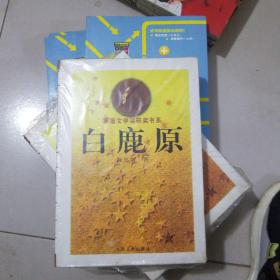 财经法规与会计职业道德