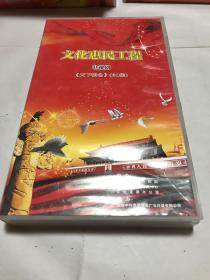 《天下粮仓》（31集）文化惠民工程，正版，全网唯一，电视台DVD藏片 电视剧