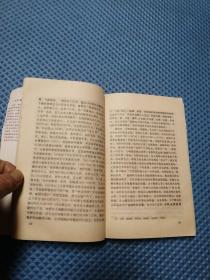 中国地理丛书一广西壮族自治区地理