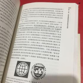 解读中国经济（增订版）