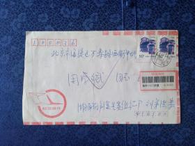民居邮票实寄封416100