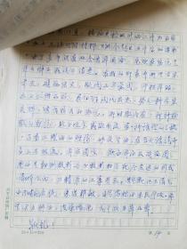 考古学家 夏振英 手稿《西岳庙历史及现存状况》