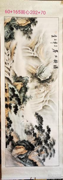 王亮道人物山水清韵出茗小六尺