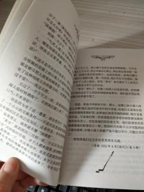 中国名作家散文经典作品选.矛盾老舍