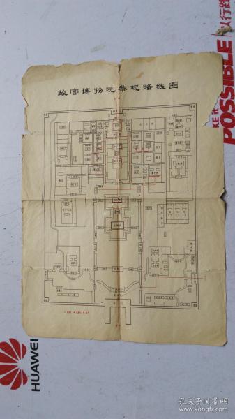 故宫博物院参观路线图