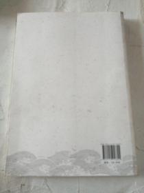 海上虹影：黄宾虹上海三十年艺术活动之雪泥鸿爪