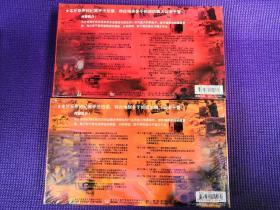 未开封VCD<重案调查第一部，第二部>合售