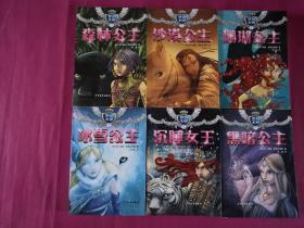 “梦幻王国”４森林公主