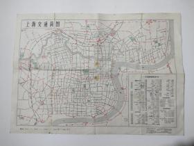 上海交通简图1963年