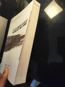 汉语基础知识研读