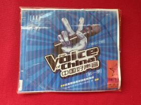 3CD光盘唱片三碟一袋装：中国好声音The Voice of China第一季（5-7期）（辽宁广播电视音像出版社）