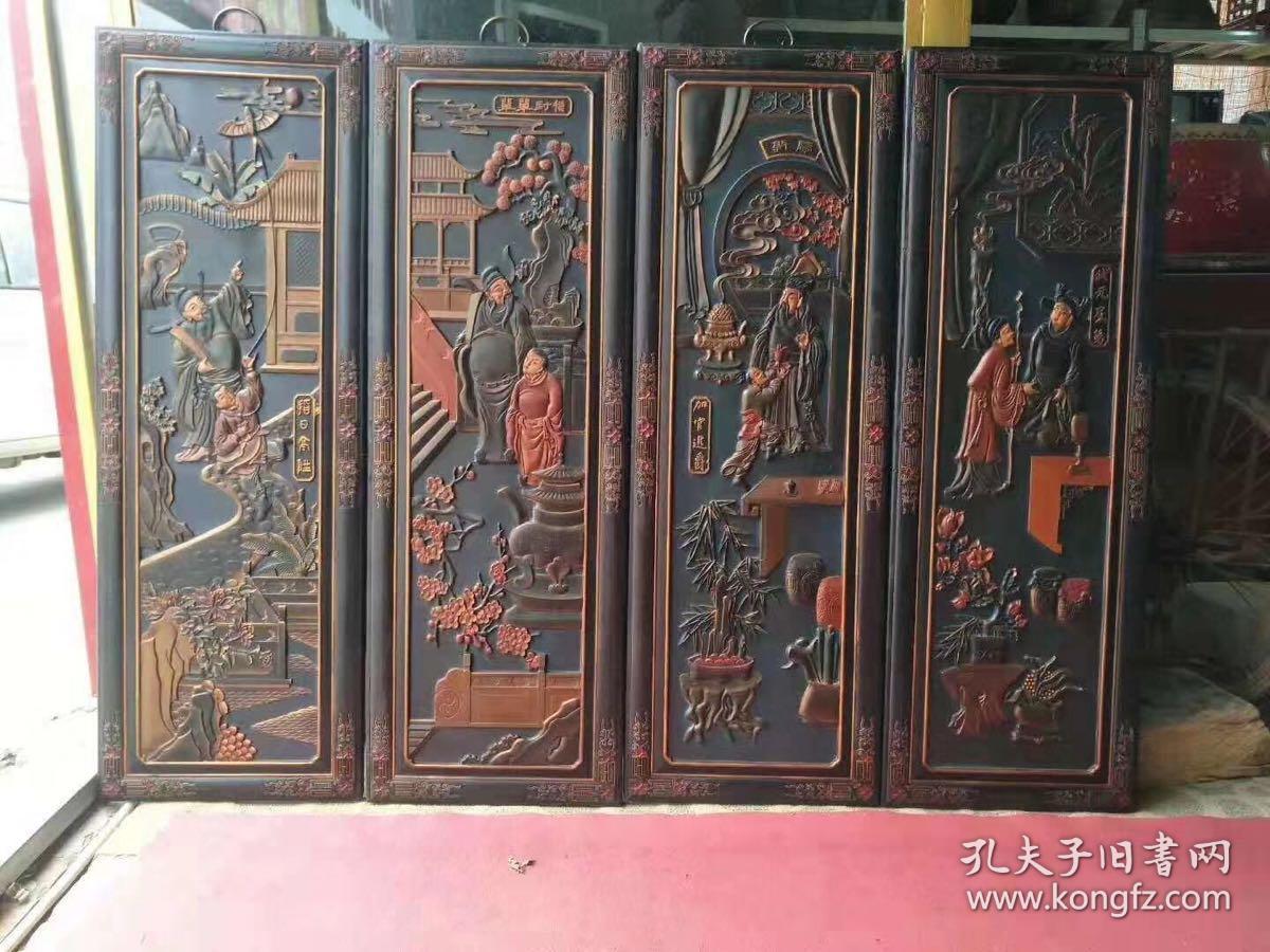楠​木漆​器人物彩绘​四扇​屏，品相如​图，纯手​工雕刻​而成，人​物生动​形象，​寓意好。​工艺精美，​收藏​佳品，古​色古香，​高端​大气。高121，宽168hs
