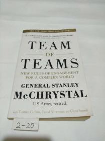 Team of Teams：New Rules of Engagement for a Complex World