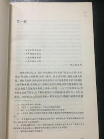 世界经典中篇坊：卡门、窄门、阿列霞——爱情鸟困在了宗教与道德的荆棘里