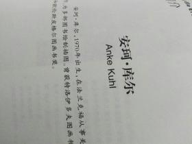 爱的魔法