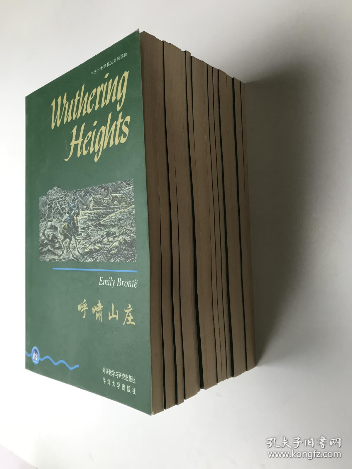 （Wuthering Heights）14本合售