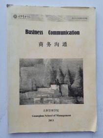 光华管理学院Business communication商务沟通