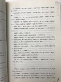 像傻瓜一样去爱