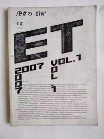 ET 2007 VOL.1 服装设计