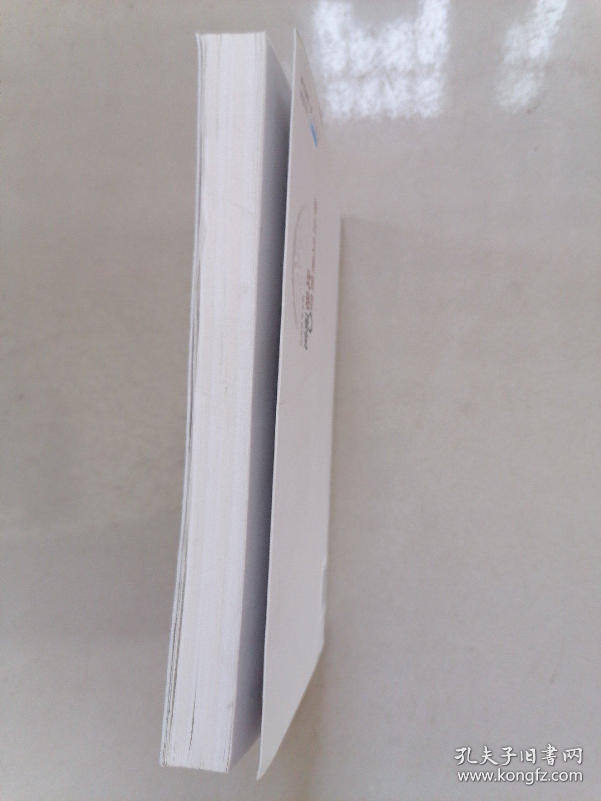 辩诉交易制度比较研究