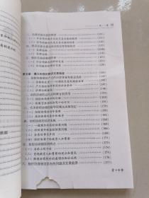 辩诉交易制度比较研究