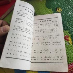 张明敏
最新歌唱选