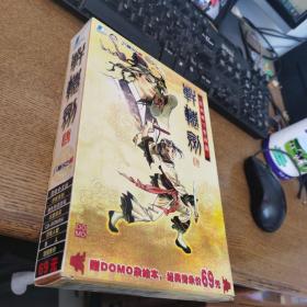 游戏光盘 轩辕剑肆，4CD 游戏手册 亲绘本