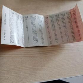 磁带汤莉独唱精选1（只有歌皮，没有磁带了）