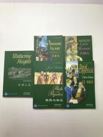 （Wuthering Heights）14本合售