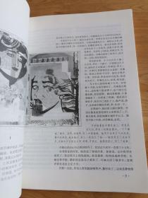 收获文学双月刊   2017年·第二期