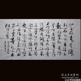 【保真】著名书法家杨晖手书作品《陋室铭》四尺整张未装裱宣纸画芯，纯手绘保真销售，因为书法作品销售量大，本链接展示图未能一图一拍，纯手绘作品每张略有区别，但是都是寿石老师亲笔手书，不放心的买家可向客服索要实际拍发作品照片。多张购买只需一个运费。