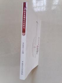 辩诉交易制度比较研究