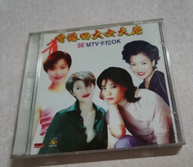 2CD 香港四大女天后 98MTV卡拉OK