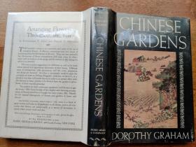 (全网唯一近新品相 店主珍藏) Chinese Gardens 中国园林 1938年第一版