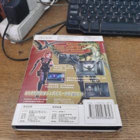 恐龙危机简体中文版CD+游戏手册
