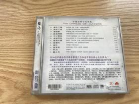 中国古琴十大名曲 CD