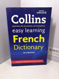 Collins Easy Learning Complete French Dictionary