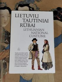 LIETUVIU TAUTINIAI RÛBAI