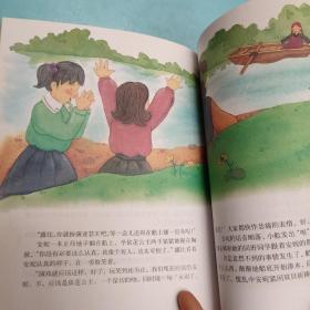 红发少女安妮:[缩写本] 彩图亲子名著宝库