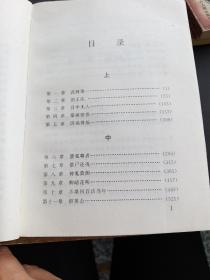 新派武侠小说一乞丐王子上下册……小流浪上中下……催命阎王上中下……共8册合售