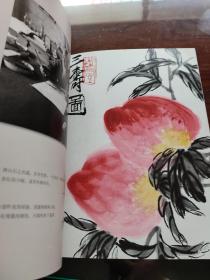 保利2013秋季拍卖会 逸品存香—逸香堂藏中国近现代书画夜场